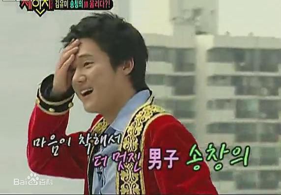 宋昌义(/Chang-ui Song)综艺节目素颜照相册