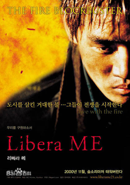 刘智泰(，Yoo Ji-tae)海报