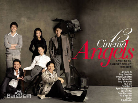 刘智泰(，Yoo Ji-tae)海报