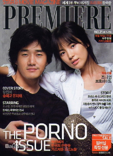 刘智泰(，Yoo Ji-tae)海报