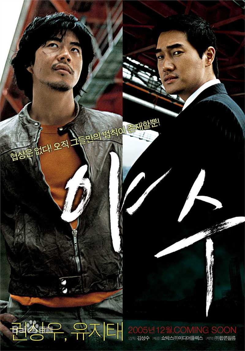 刘智泰(，Yoo Ji-tae)海报