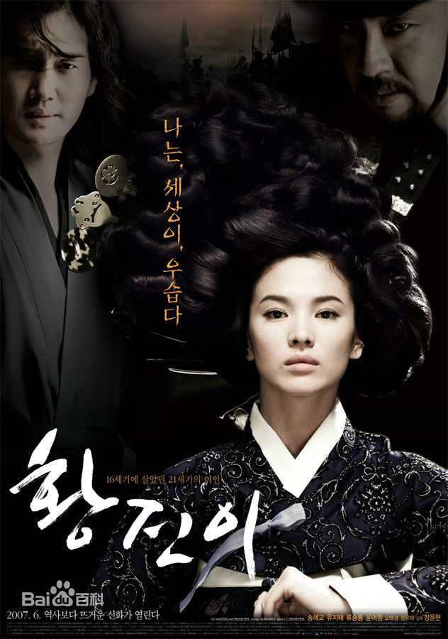 最优质刘智泰(，Yoo Ji-tae)生活照