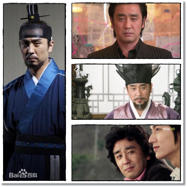 柳承龙()电视剧剧照