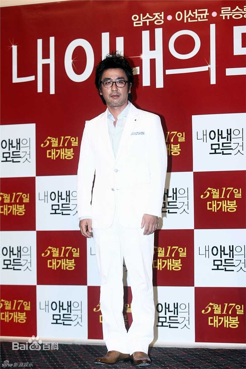 最全柳承龙()精彩图册