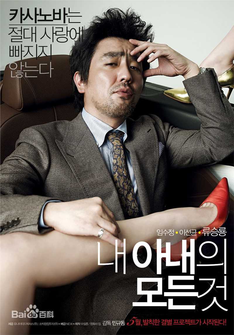 最全柳承龙()精彩图册