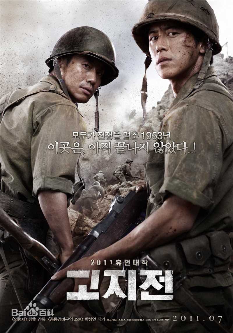 精选柳承龙()图片