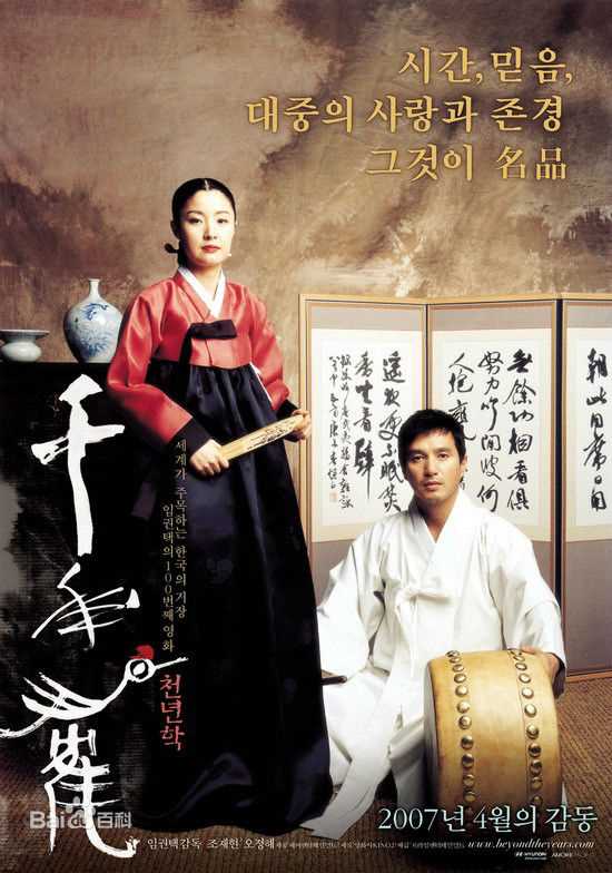 精选柳承龙()图片