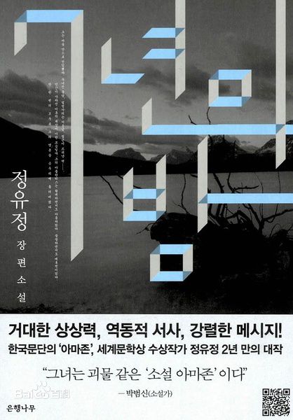 精选柳承龙()图片