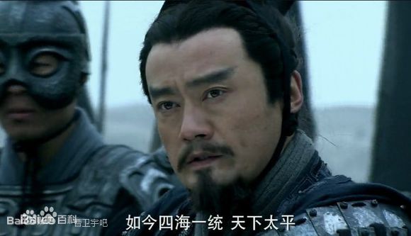 曹卫宇《楚汉传奇》最新剧照