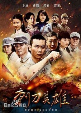 最新曹卫宇性感图片