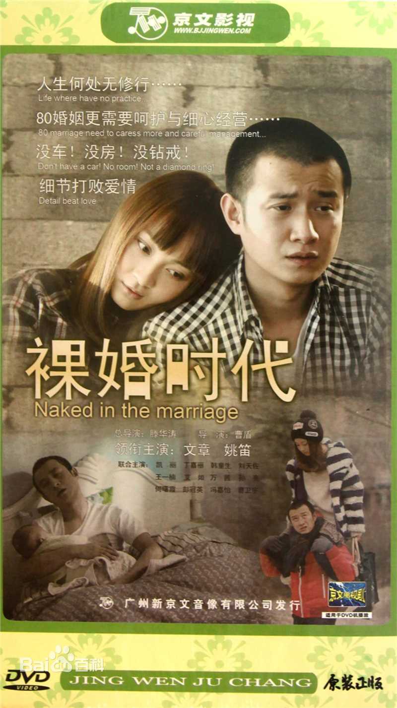 最新曹卫宇性感图片