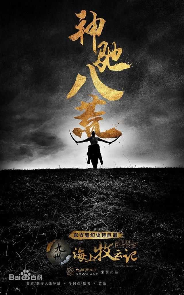 最新曹卫宇性感图片