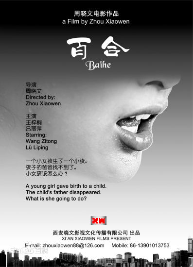 王梓桐前后照片