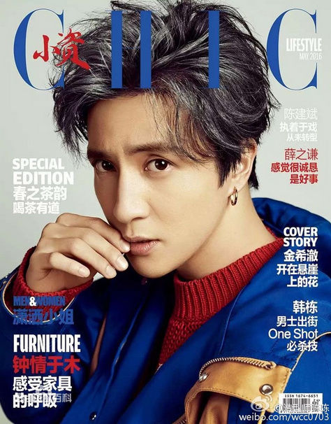 最全薛之谦(Joker Xue)在《小资CHIC》中的壁纸