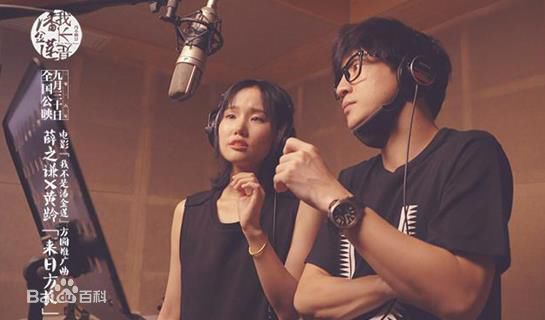 最新薛之谦(Joker Xue)在《来日方长》中的壁纸