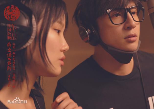 最新薛之谦(Joker Xue)在《来日方长》中的壁纸