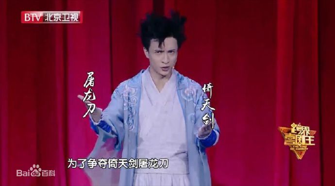薛之谦(Joker Xue)在《跨界喜剧王》中的