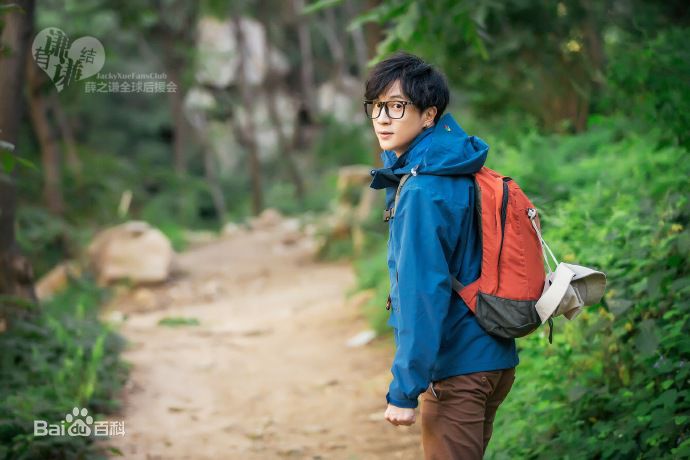 薛之谦(Joker Xue)8264户外体验活动图片图集
