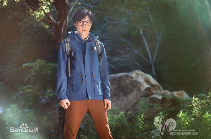 薛之谦(Joker Xue)8264户外体验活动图片图集