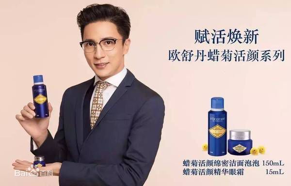 薛之谦(Joker Xue)欧舒丹代言性感图片图集