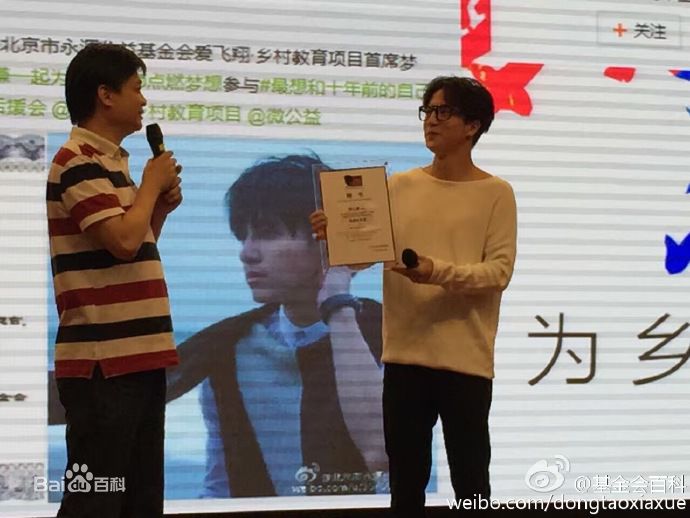 薛之谦(Joker Xue)爱飞翔项目“首席梦想官”前后照片