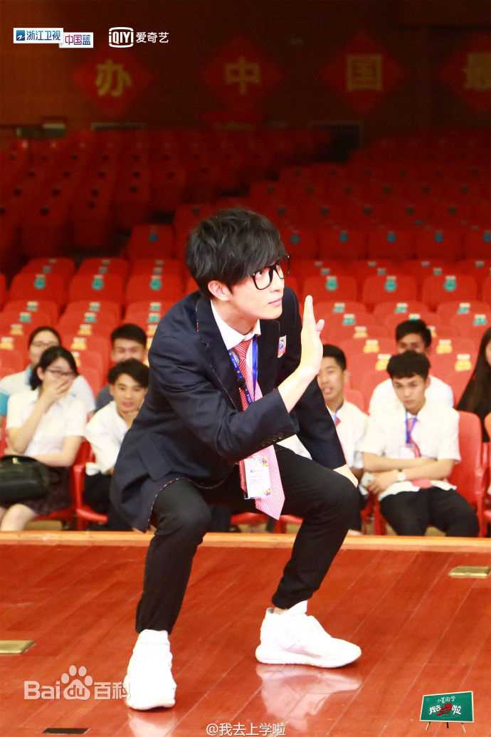 薛之谦(Joker Xue)我去上学啦 第二季图册