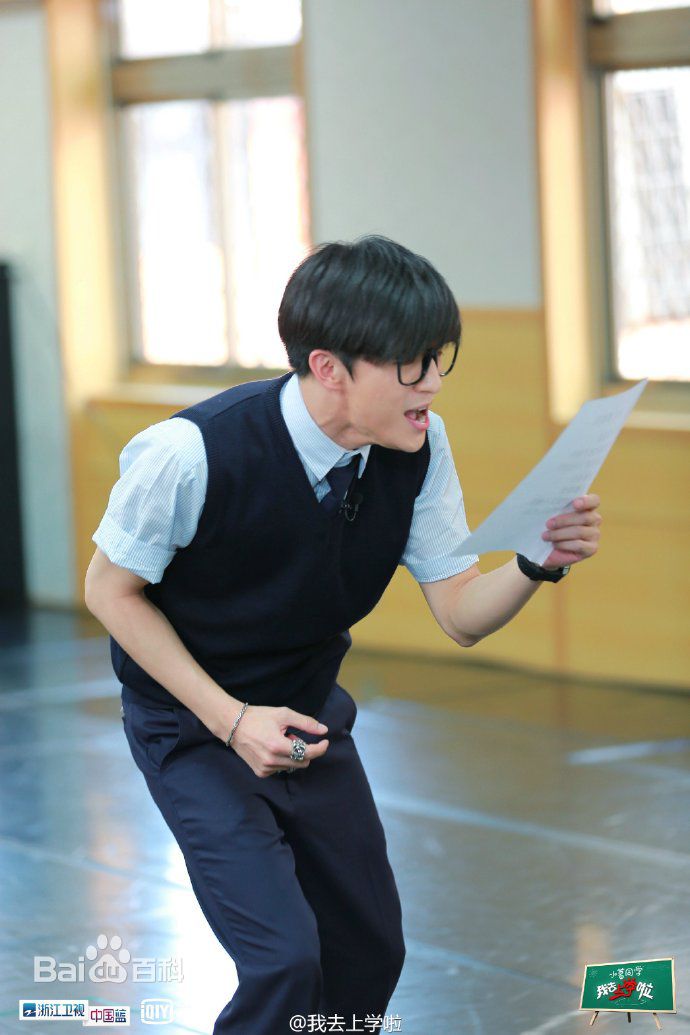 薛之谦(Joker Xue)我去上学啦 第二季图册