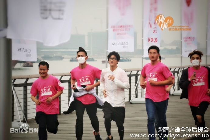 薛之谦(Joker Xue)阳光公益RUN活动性感图片图集