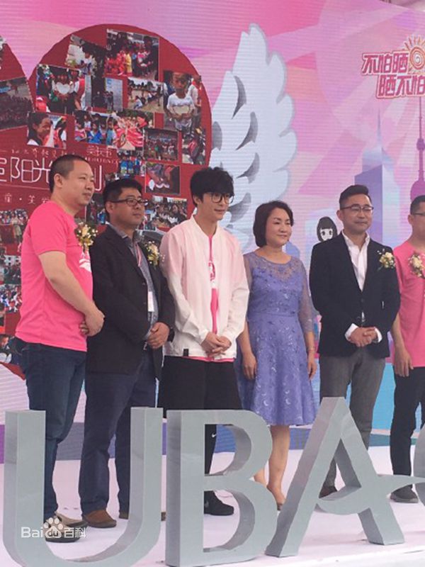 薛之谦(Joker Xue)阳光公益RUN活动性感图片图集