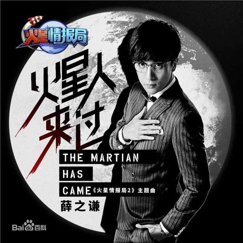 精选薛之谦(Joker Xue)