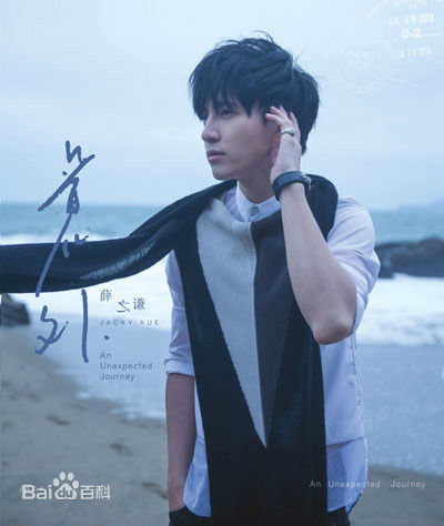 精选薛之谦(Joker Xue)