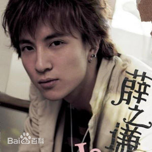 精选薛之谦(Joker Xue)