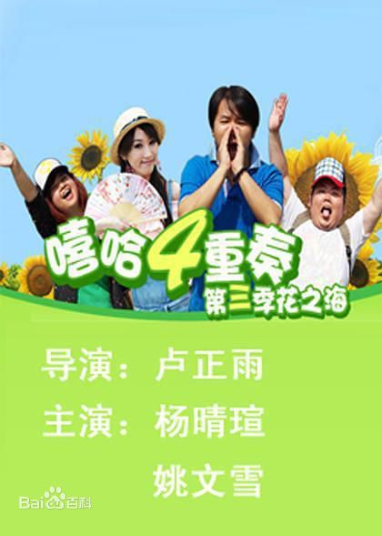 最新钱志君性感图片