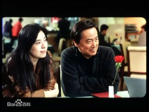 赵有亮电视剧最全剧照