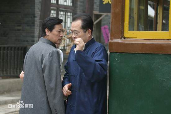 赵有亮电视剧最全剧照