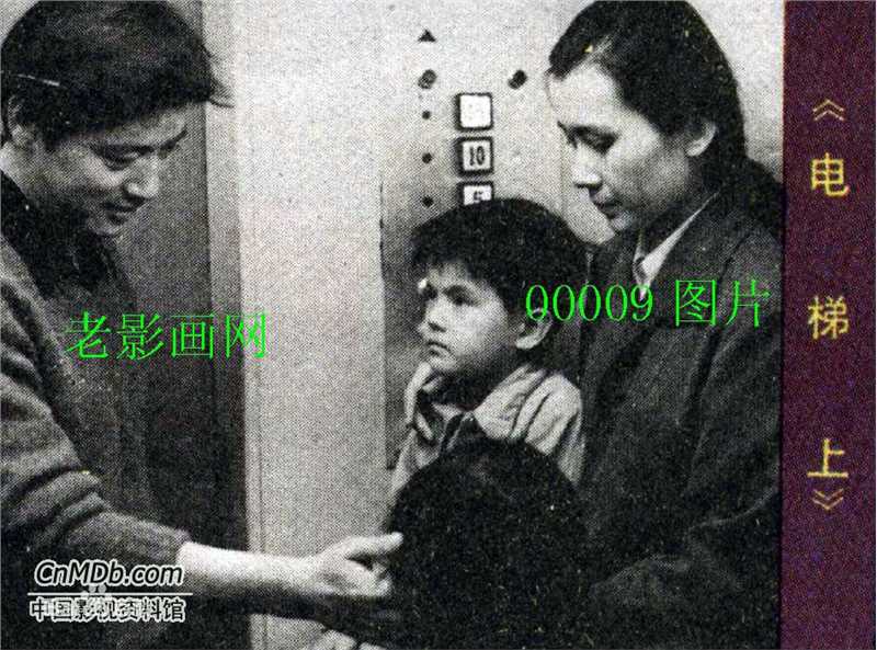 赵有亮 最全剧照