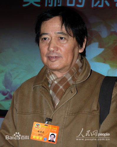 赵有亮 生活照图片图册