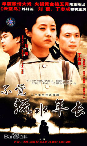 赵有亮前后照片