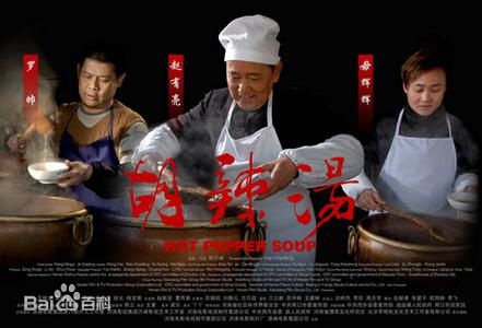 赵有亮前后照片