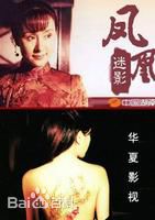 赵有亮前后照片