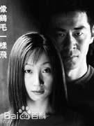 赵有亮前后照片