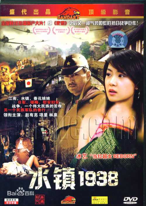 赵有亮前后照片