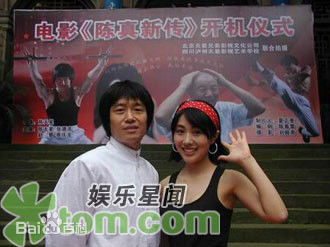 赵淼电视剧壁纸壁纸