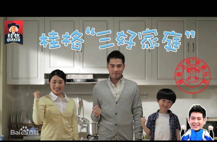 赵淼广告壁纸壁纸