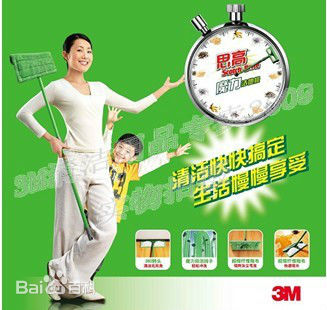 赵淼广告壁纸壁纸