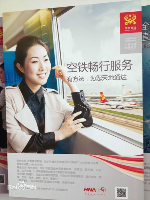 赵淼广告壁纸壁纸