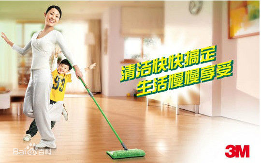 赵淼广告壁纸壁纸