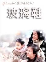 最全赵淼素颜照