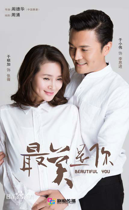 最全赵淼素颜照