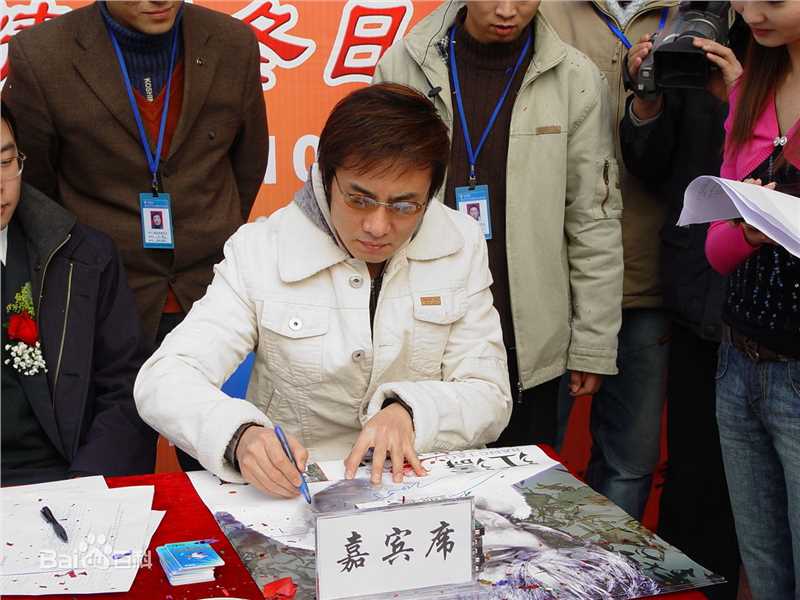 江涛(Jiang Tao)日常生活照性感图片图集